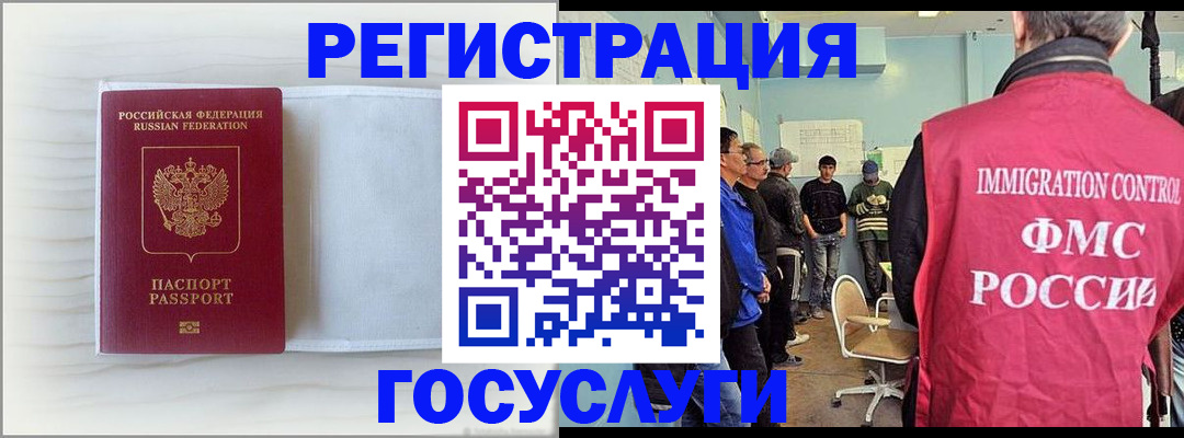 временная регистрация адрес в Подпорожье