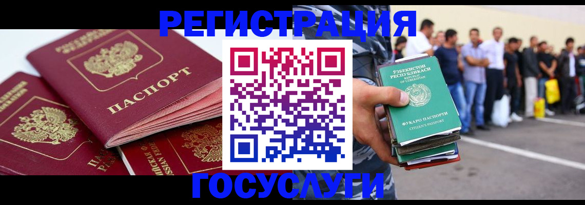 регистрация для школы в Подпорожье