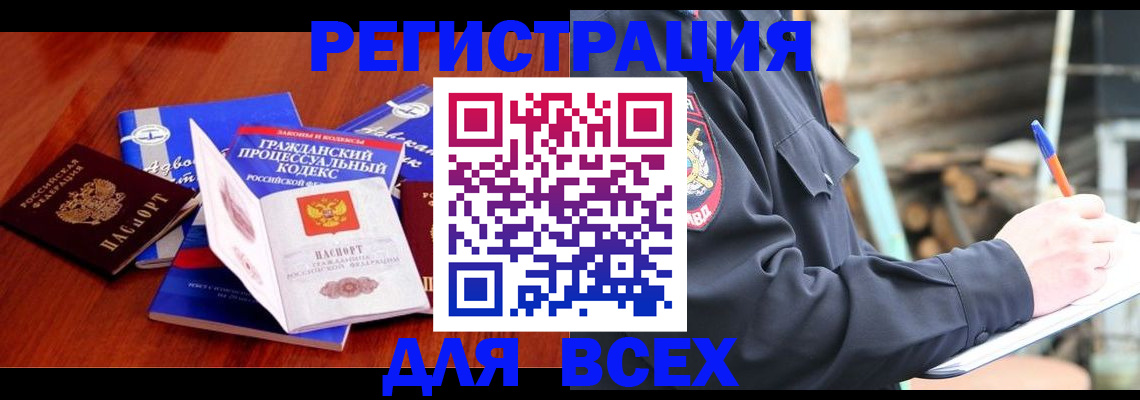 регистрация для дет. сада в Подпорожье